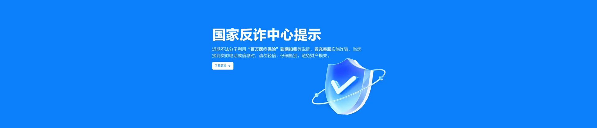 涪城区移动宽带