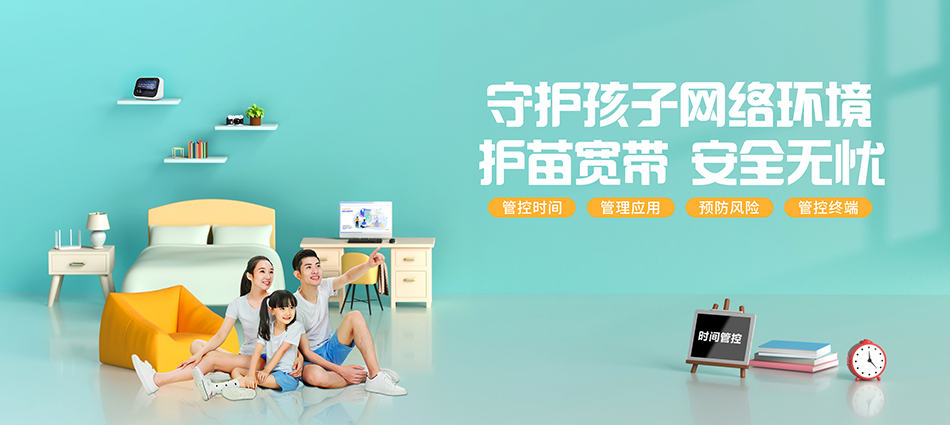中国移动涪城区移动宽带