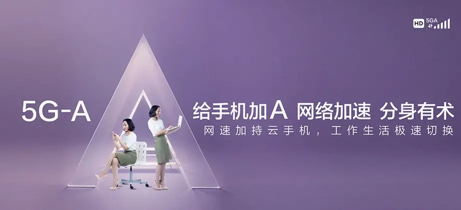 涪城区涪城区新皂镇 移动宽带