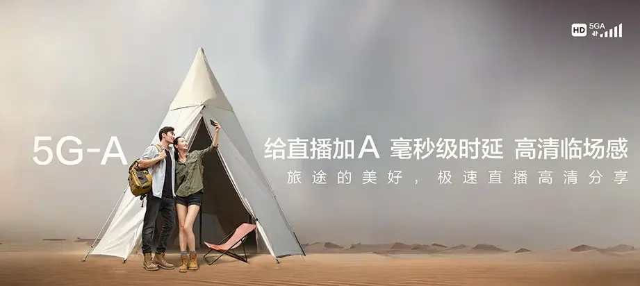 涪城区涪城区青义镇 移动宽带